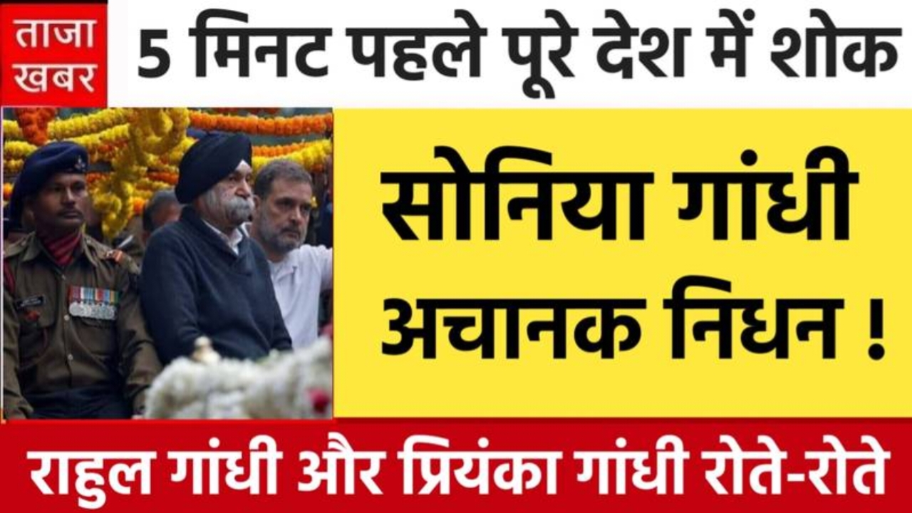 Airtel Recharge 84 Days: एयरटेल ग्राहकों की मौज 84 दिनों तक रोजाना 2GB डेटा और अनलिमिटेड कॉलिंग फ्री।
