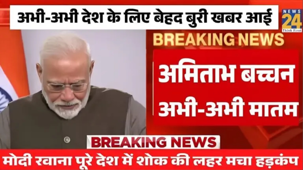 Jio New Recharge Plan 2025 : जियो ने करोड़ों युजर्स को दी खुशखबरी, 84 दिन के सस्ते प्लान में मिलने वाला है सब कुछ फ्री