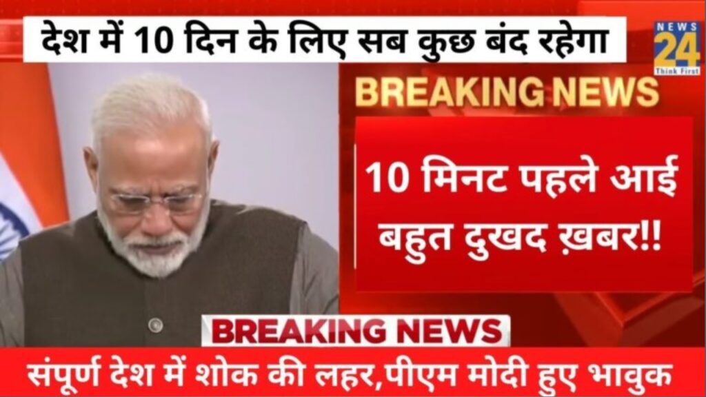 Airtel Cheapest Recharge: एयरटेल लाया 158 रुपए में 38 दिनों तक अनलिमिटेड कॉलिंग और डाटा फ्री।