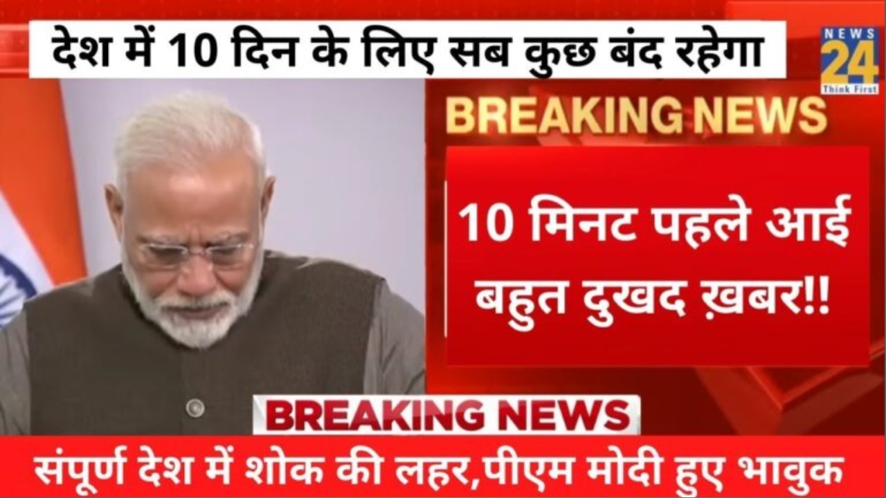 Airtel Cheapest Recharge: एयरटेल लाया 158 रुपए में 38 दिनों तक अनलिमिटेड कॉलिंग और डाटा फ्री।