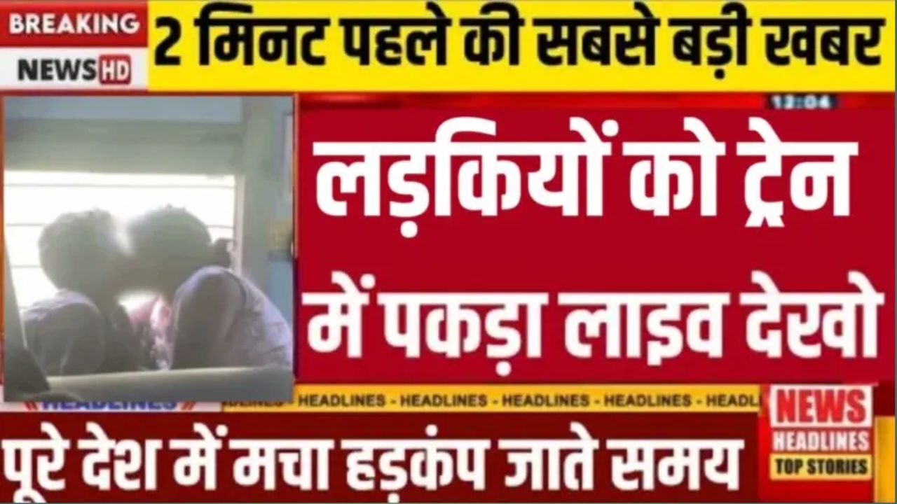 Airtel Recharge Pack: एयरटेल का 69 दिनों वाला नया रिचार्ज प्लान अब सिर्फ 238 रुपए में सब फ्री कुछ फ्री।
