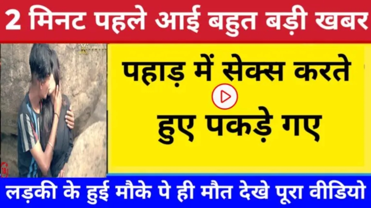 Jio Recharge 31 Day Plan: सिर्फ इतने के रिचार्ज में 31 दिन बिना रुकावट के सबकुछ फ्री जल्दी रिचार्ज करे