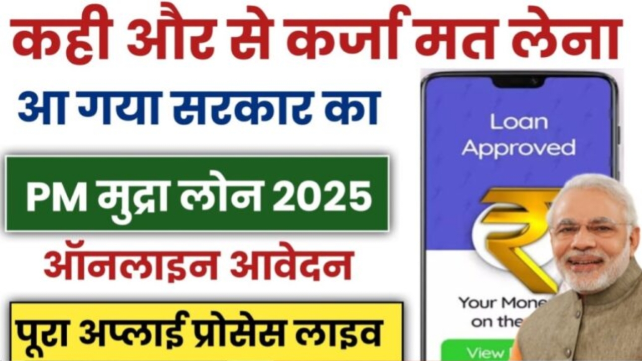PAN Card Se Loan Without interest: पैन कार्ड से ऐसे पाएं घर ₹50,000 तक का पर्सनल लोन, ब्याज नहीं देना पड़ेगा